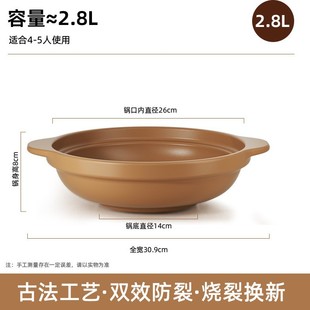 Non-cracking Stone Pot Dry-burning Sand Pot Pot Gas Stew Soup Commercial Ceramic High Temperature Resistant Casserole Stew Pot Household Shallow Pot