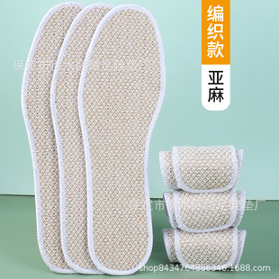 Factory wholesale sales cotton linen linen deodorant fragrance sweat-absorbent sweat-wicking long-staple cotton blended Four Seasons men's and women's Insole