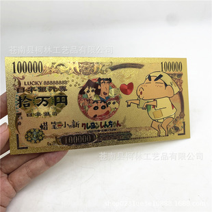 Десять заводских оптовых японских классических комиксов Crayon Shin-chan, пластиковые коллекционные карты из золотой фольги, заводская партия