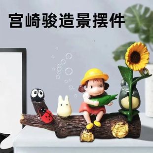Micro Landscape Landscaping Hayao Miyazaki Anime Totoro Small Ornaments Cartoon Xiaomei Black Briquettes Ornamental Resin Crafts