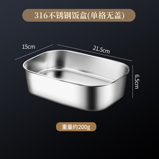 Jiangyi 316 Stainless Steel Food Grade Lunch Box Special for Students to Work Microwave Oven Super Large Lunch Box Heat Preservation