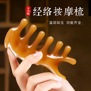 Head massage comb wooden comb meridian five-tooth dolphin green sandalwood massage comb scalp five-claw nose scraper