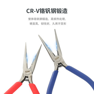 YTH-616W Pointed-nose Pliers Small Thin-head Handmade Wire Cutting Clamp Wires Multifunctional Pointed-nose Pliers