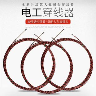 Electrician Threader Threading Artifact Threading Wall Wire Triple Strand Puller Manual Threader Tool Threader Wire Device