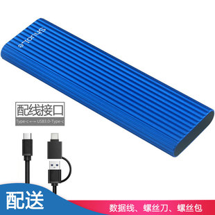 USB3.0Type-C двойной интерфейс M.2 твердотельный жесткий диск коробка NGFF TO TYPEC жесткий диск коробка