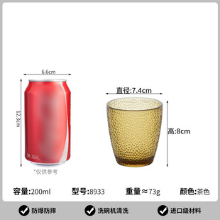 Jia Bao acrylic Cup restaurant Tea Cup PC frosted dot plastic cup commercial high temperature resistant juice beverage cup