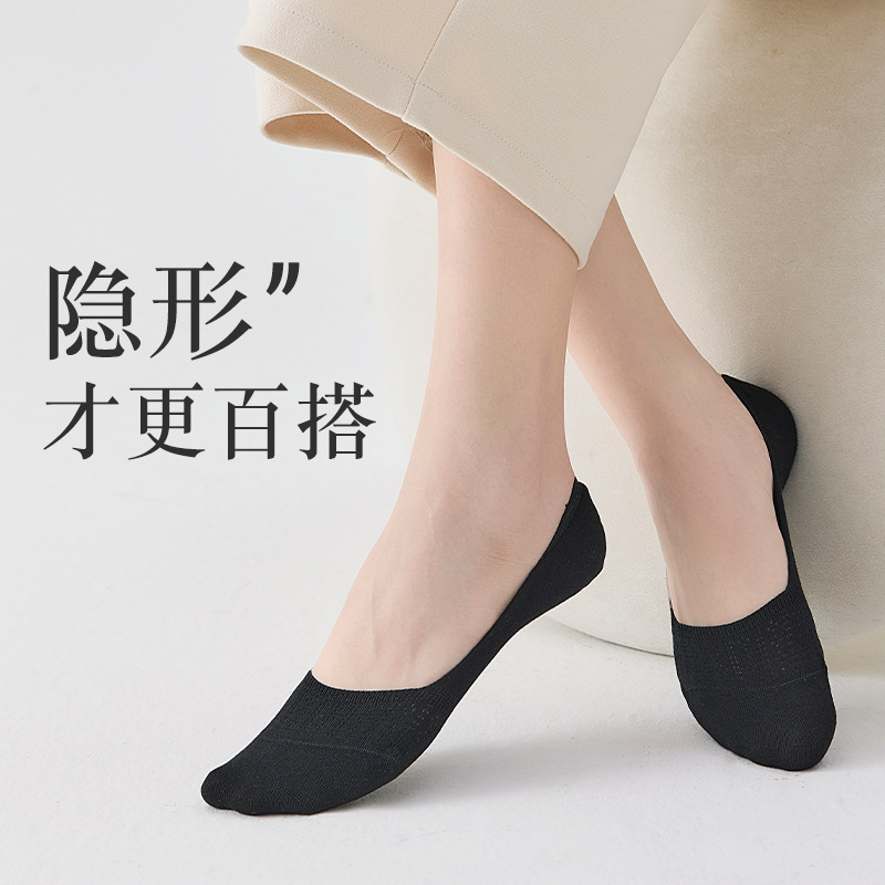 Women's Summer Thin Non-Slip No-Show Socks, Pure Cotton Socks, Breathable Mesh Low-Cut Invisible Socks for Women
