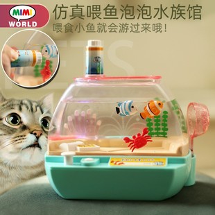 Mimiworld Wash Ароматная фритюрница для сна Высококачественные имитационные игры для девочек, праздничные подарочные игрушки