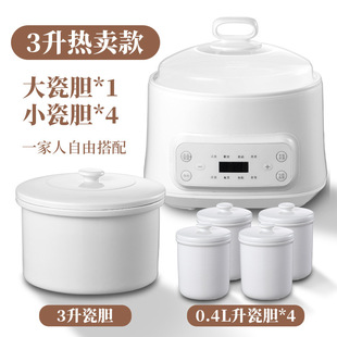 Electric Stew Pot Ceramic Soup Pot Household Automatic Reservation Water-proof Stew Pot Health-preserving Electric Stew Pot Multi-functional Steamer