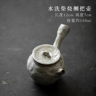 Jingdezhen Powder Cited Handmade Ceramic Household Tea Maker Japanese Style Retro Style Kung Fu Tea Set Small Single Pot Side Handle Teapot