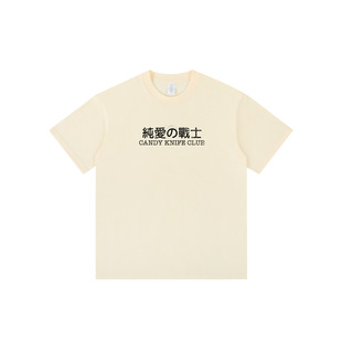 INS Trendy Powder Style Text Printing Japanese Style Short-sleeved Shirt Summer 2024 New Niche Personality Loose T-shirt