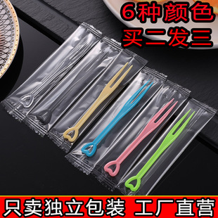 Individually Wrapped Individual Disposable Fruit Fork Plastic Small Fork Household Snack Dessert Transparent Black