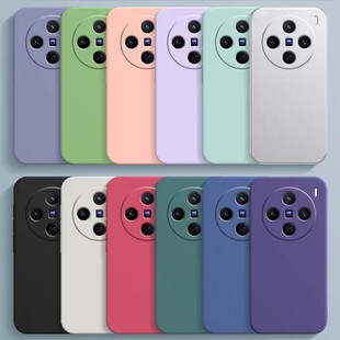 VivoX100 Чехол для мобильного телефона VIVO Новый X100Pro 10 комплектов vivix жидкий силикон Vovox все включено, устойчивый к падению V