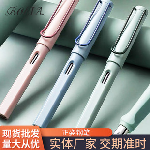 Zhengzi pen primary school student grade 3 and 4 first volume calligraphy practice Zhengzi Ink ink bag can replace Morandi pen