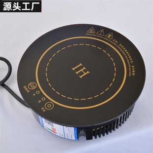 800W Square Round Embedded Small Hot Pot Mini Induction Cooker for One Person, Self-Service Battery Stove Direct Sale