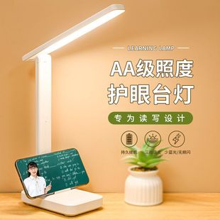 Настольная лампа usb-зарядная светодиодная сенсорная защита глаз