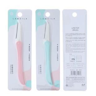 A0228 Lamera Folding Single Eyebrow Knife Stainless Steel Blade Eyebrow Razor with Protection Net Wholesale