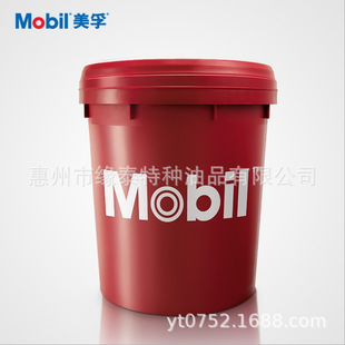 Mobil Politar Mobil Polyrex EM/EM2/EMP/EM103 Grease Motor Bearing Grease