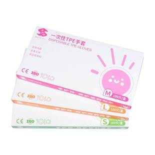 Disposable Gloves Thick Boxed Film Gloves TPE Food Grade Catering Takeaway