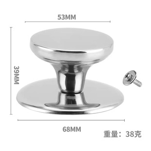Stainless steel lid top bead silicone pot cap high temperature resistant lid handle universal casserole steamer milk lid accessories