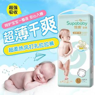 Hyun-O Gold Diapers Pull-up Pants One-piece Pants NBSMLXLXXXL Ultra-thin Breathable Yunrou Dry Diapers