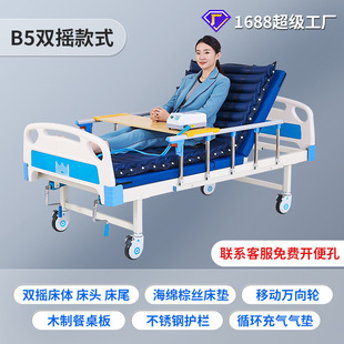 Single and Double Shake Manual Nursing Bed Manufacturers Lifting Medical Medical Bed Nursing Bed for Hospital Outpatient Clinics