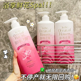 Shower gel genuine fragrance bath cream moisturizing fragrance family shampoo suit for men and women