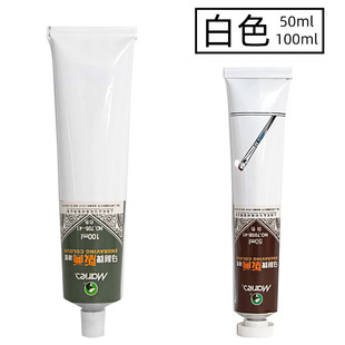 Marley Brand Print Ink Pigment 100ML Large Aluminum Tube Printing Ink 50ML Oil Print Tool 705 Ink