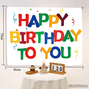 Children's Happy Birthday Banner Background Layout Baby Ritual Photo Scene Cute Decorative Balloon