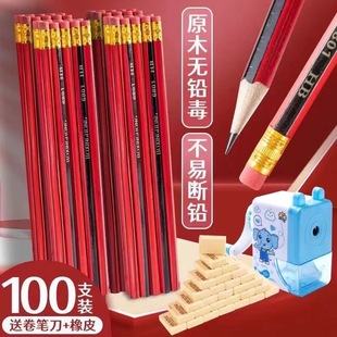 2b pencil non-toxic lead-free children's hb exam primary school students special 2 than pencil sketch painting with eraser