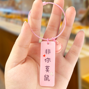 National Fashion Creative Text Acrylic Keychain Customized Wire Rope Hanging Decorative Hanging Pendant Cute Creative Gift