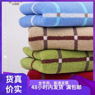 Jielia first-class plaid cotton towel 72*34 plaid absorbent face towel wholesale E0114