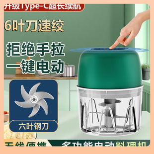 ✅ Mini Wireless Electric Garlic Masher, Garlic Masher, Garlic Masher, Garlic Press, Garlic Masher, Garlic Mixer