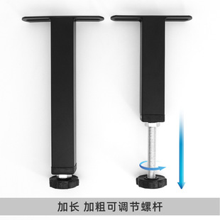 Lengthened screw adjustable square tube bed foot T-shaped row skeleton foot metal furniture foot soft bed hardware foot support Foot Factory