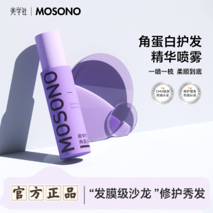 Wholesale contact customer service price change spring diary explosive salt aesthetic society shampoo brand product collection brand straight hair