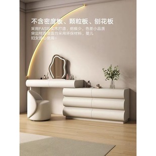 Cream Style Solid Wood Baking Paint Dressing Table Bucket Cabinet Integrated Bedroom Bed End Makeup Table Modern Simple Small Makeup Table