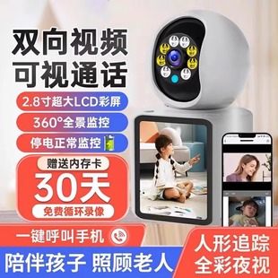 Двухсторонняя камера видеонаблюдения на 360 градусов панорамный домашний мобильный телефон удаленно с голосом в помещении HD