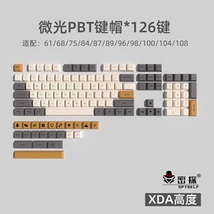 Spy new version of shimmer key cap PBT material XDA height 61 68 75 84 87 89 96 98100 104