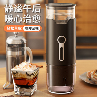 Cross-border portable Meiyi capsule coffee machine automatic small outdoor hand-held pump drip tea extraction machine
