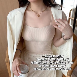 New puff strip pleated nude beauty back ice silk underwear tube top with chest pad comfortable breathable inner wear outer vest