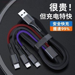 300W флеш-зарядный кабель для передачи данных три в одном