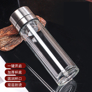 One-Click Opening Car Water Cup Tea Water Separation Double-Layer Glass Men's Portable Advertising Gift Printed Tea Cup