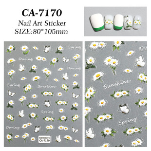Summer small daisy nail stickers 5D relief three-dimensional cute small fresh daisy nail stickers jewelry CA