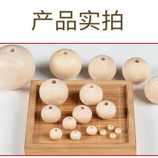 Factory wholesale wood beads, lotus, maple, log color, wood beads, round beads, wood loose beads, jewelry accessories