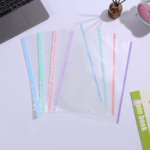 Color edge 11 hole A4 transparent loose-leaf bag PP insert protective bag waterproof plastic socket protective film File Bag