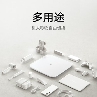 Xiaomi Mijia Weighing Scale S200 Home Dormitory Health High Precision Character Dual-Mode Data Measurement Electronic Scale