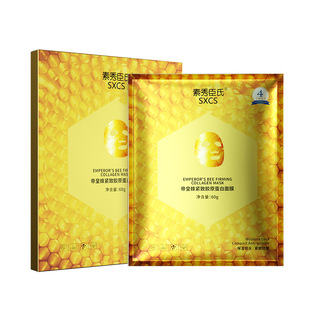 Emperor Propolis Protein Gold Mask Lift Tightening One-Piece Anti-Wrinkle Moisturizing Nourishing Light Pattern Young Revitalizing