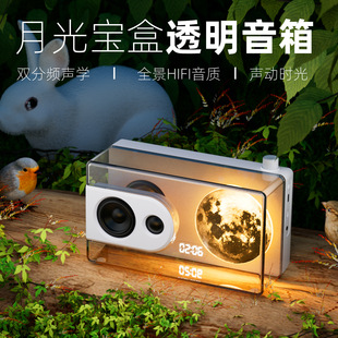 M6 Moonlight Treasure Box Bluetooth динамик беспроводной настольный звуковой светильник с легкостью Advanced Creative Часы Будильник