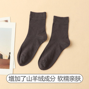 Three pairs of thick tube socks men's socks with cashmere warm deodorant sports sweat-absorbent business autumn and winter