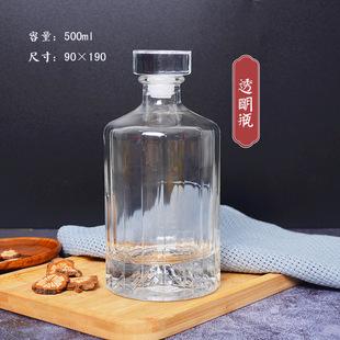 Creative Crystal Cover Volcano Open Mountain Split Round Glass Wine Bottle Color Liquor Empty Bottle Brewery Self-brewing Bottling